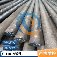 gh1015高温合金介绍中厚板GH1015生产厂家来图定制耐腐蚀耐高温启涵供应
