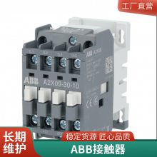 ABBӴA50-30-11 A50D-30-11 AC110V 220V