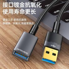 ʤΪ USB3.0 ĸAM/AF ٴӳ 3