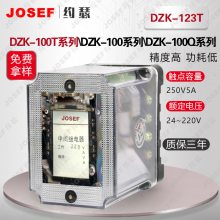 ǿȹ DZK-123TDZK-124Tм̵ JOSEFԼɪ պ