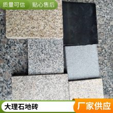 胜杰腾达雨花石 小石子铺路异形路 鹅卵石铺装地面R铺花图案按摩保健