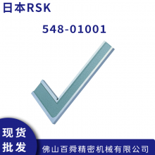 ձRSK߾ֱǹ 548ϵ ֱǳ Iֱ 548-01001