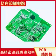 ڷӡƵ·ṩ12СʱټӼPCB·ӹ