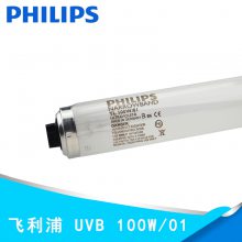 PHILIPS UVB TL 100W/01 խ ҽƵƹ