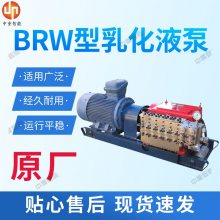 ֱӪ ȶ BRW80黯Һվ 