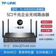 TP-LINK TL-XVR3000GչҵAX3000˫ƵǧWiFi6·