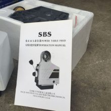 ӦSBS-235ߵ ϳϳ