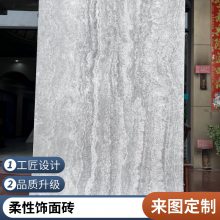 Ƭ ʯ 260*2800 Ŀ ʵѼ ˼