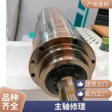 FISHER, MAZAK, FIDIA, ӹ1060ӹ 豸 ά޸