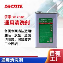 LOCTITE̩SF7070 ٻӷ 