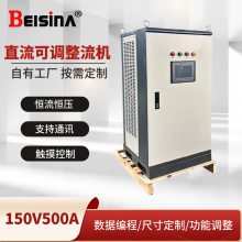 ˼150V500AֱصԴ 0-150V 0-500AѹֱѹԴ