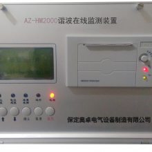 ׿AZ-HM2000г߼װýڹϼ¼洢