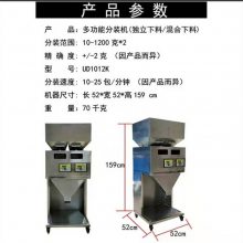 U2500˫ͷƴװ 󶹴׻װ