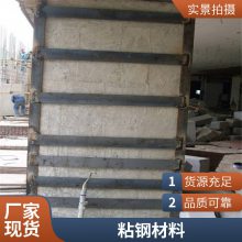 桥梁梁底粘钢板用触变型结构胶 环氧树脂AB粘钢胶
