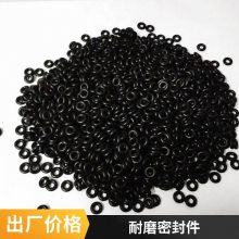氟胶丁腈O型圈 黑色耐高温密封件各尺寸可定制 库存充足