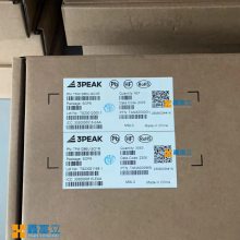 思瑞浦运算放大器、比较器芯片等汇总介绍 一级代理鑫富立