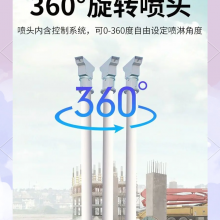 阿坝高压雾桩NXD工地立柱喷淋降尘2025一览表