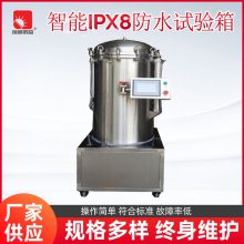 ADICO�Ⱥ�����IPX8��ˮ������50����ˮģ�������