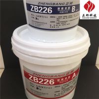 乌海风管陶瓷耐磨料施工 耐磨胶泥ZB01 防磨胶泥