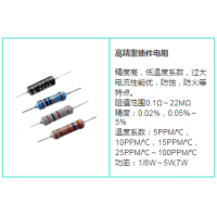 高精密电阻-上海提隆(在线咨询)-精密电阻