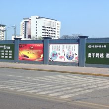 康事达景观墙 围墙 预制围墙 2.2M 2.5M预制围墙 工程围墙 工地围墙 临时