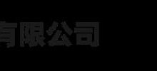 深圳乐峰电子科技有限公司
