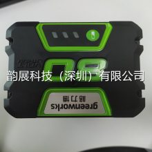 格力博greenworks40V 80V锂电池 电池包 锂电割草机/锂电链锯/打草机/绿篱机 链条