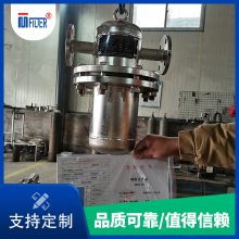 迈特现货供应DN25小型吸附式汽水分离器 气体除水除杂 应用范围广