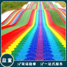 ̬԰߲ʻĿ ͯ ѩ豸Ѽָ
