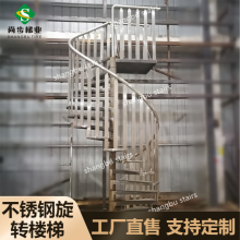 尚步梯业免费设计商场用不锈钢旋转楼梯