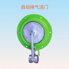 青海西宁市人防自动排气活门FCH-250A超压自动排气活门