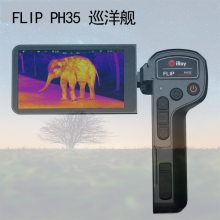 ѲPH35һֳֺ ѲѶ๦-߱
