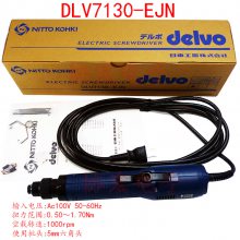 DELVO DLV7120EJN DL7130EJN DLV8130EJN DLV8231EJN