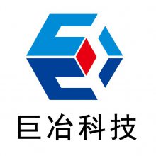 山东巨冶科技有限公司