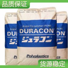  Polyplastics POM DURACON SF-15 õ 