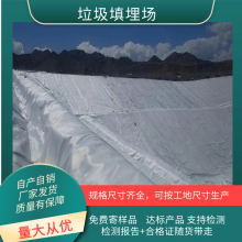 100g土工布施工方法 公路工程布 加筋 加固 垃圾场聚酯长丝土工布 质量可靠