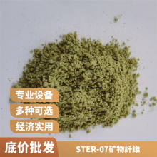 STER-07ɲƬʯ޿ά ͵²˥