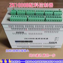 վˮվZK1000B ZK1000AϿ ϵͳ