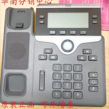 CP-7841-3PCC-K9