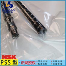 NSK˿ W2515SS-2ZY-C5Z10 SS C5 Ѹ