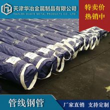 山东淄博方矩管213T91定尺切割