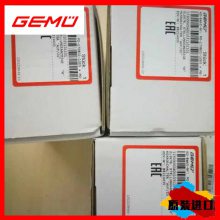 GEM'EU_/88232479GE_MUĤ