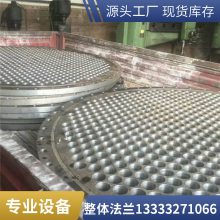 新向标现货 不锈钢平焊法兰盘 DN200 400 800 钢制法兰片