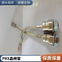 ӦPRXR5110810ɿع裨բܣ