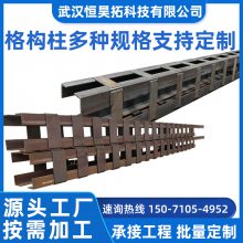 格构柱 钢板焊接钢构柱建筑地基施工支撑桥梁格构立柱定做