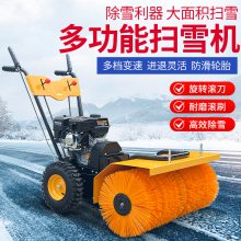 抛雪机 冬季路面积雪清扫机 手推汽油扫雪机 三合一多功能除雪机设备