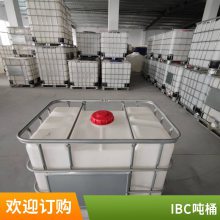 ӺͰ 1000L IBCϼװͰ  