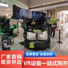 网红游戏vr星际赛车开店商场娱乐设备vr设备厂家支持定制