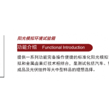 成都高低温试验箱厂价 推荐咨询 四川沃顿科技供应