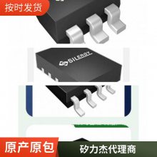 代理矽力杰 SY7063QMC QFN2×2-10 IC关断时输出断开